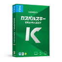 カスペルスキー セキュリティ 2017 【1年版1台利用可能】【税込】 カスペルスキー 【返品種別B】【RCP】