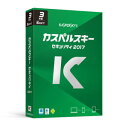 カスペルスキー セキュリティ 2017【3年版5台利用可能】【税込】 カスペルスキー 【返品種別B】【送料無料】【RCP】
