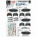 1/35 突撃砲#3. III号突撃砲B型 デカールセット【SD35-997】 STAR DECALS