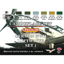 WW.II ドイツ空軍機カラーセット set1【CS06】 ライフカラー