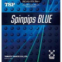 TSP-020842-0020-TA ティーエスピー 卓球ラバー(特厚・ブラック) TSP スピンピップス ブルー
