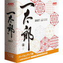 一太郎 2017 【バージョンアップ版】【税込】 ジャストシステム 【返品種別B】【送料無料】【RCP】