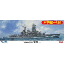 【500円クーポン9/26am1:59迄】1/350 艦船シリーズSPOT 旧日本海軍高速戦艦 金剛 木甲板シール付き フジミ