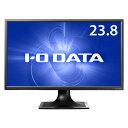 【最大1000円OFF■当店限定クーポン 10/25 23:59迄】LCD-MF244EDSB I/Oデータ 23.8型ワイド液晶ディスプレイブラック