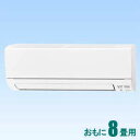 MSZ-GE2517-W 三菱 【標準工事セットエアコン】(...