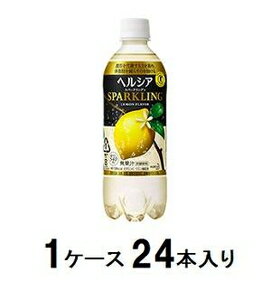 ヘルシアスパークリング レモン 500ml（1ケース24本入） 【税込】 花王 ヘルシアス…...:jism:11644611