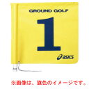 GGG067-04-8 アシックス グラウンドゴルフ 旗両面1色タイプ(イエロー・ナンバー:8) asics グラウンドゴルフ旗