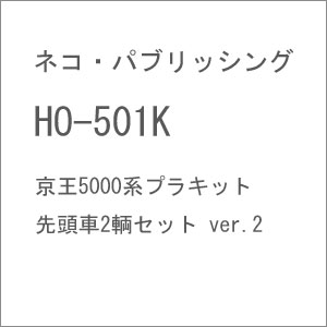 mS͌^nlREpubVO (HO) HO-501K-2 5000n 擪2qZbg ver.2 (fBXvCfEvLbg)