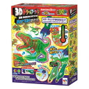 3Dドリームアーツペン エアーアップ カラーチェン