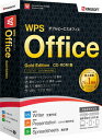 WPS Office Gold Edition パッケージ版 キングソフト 【返品種別B】