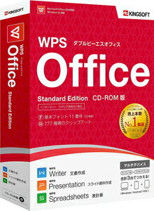 WPS Office Standard Edition@pbP[W LO\tg