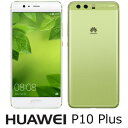 VKY-L29-GR【税込】 HUAWEI SIMフリースマートフォンHUAWEI P10 Plus グリーナリー [VKYL29GRP10PLUS]【返品種別B】【送料無料】【RCP】