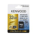 KNA-SD32A ケンウッド ドライブレコーダー