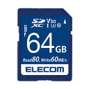 MF-FS064GU13V3R エレコム SDXC