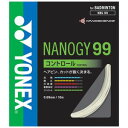 YONEX NBG99 011 ヨネックス バドミントンストリング(ガット)ナノジー99(ホワイト・0.69mm) YONEX NANOGY 99