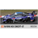 1/64 RAYBRIG NSX CONCEPT-GT No.100 SUPER GT 2014【BG525A】 Bugzees [BG525A RAYBRIG...