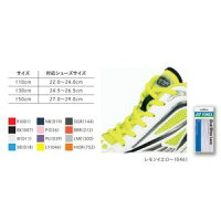 YONEX AC570 007 150 ヨネックス オーバルシューレース　靴ひも（ブラック・150cm） YONEXの画像