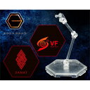 1/24 ミニフライングベース ヴァリアントフォースVer. (ヘキサギア)【HG020】 コトブキヤ
