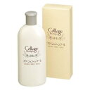 コラージュシャンプーS マイルドシャンプー 200ml 持田ヘルスケア コラ-ジユシャンプ-S200ML