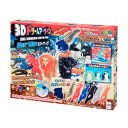 3Dドリームアーツペン エアーアップ わくわく!ア