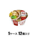 マルちゃん 麺ダイニング ワンタン麺 醤油味 99g(1ケース12個入) 東洋水産 メンダイニングワンタンメン99*12