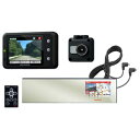 AR-W91GM 610 セルスター ミラー型 GPS内蔵 ...