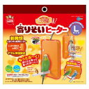ほつととり暖寄りそいヒータ- L マルカン HトリダンヨリソイHL RH-301