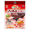 ほつとハム暖 フィルムヒーター マルカン Hハムダンフイルムヒ-タ-RH-202