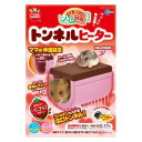ほっとハム暖トンネルヒーター マルカン Hハムダントンネルヒ-タ-RH-203