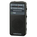 RAD-P360Z-K オーム AM/FM ステレオラジオ(ブラック) AudioComm OHM