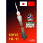 1/72 ソユーズロケット TM-11号 「日本」【MA2LO019】 マッハ2