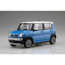 1/24 車NEXTシリーズ No.3 スズキ ハスラー(サマーブルーメタリック)【車NX-3】 フジミ