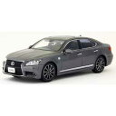 1/43 レクサス LS460 F SPORT(マーキュリーグレー)【KS03659GR】 京商