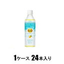 キリン iMUSE(イミューズ)レモンと乳酸菌 500ml(1ケース24本入) キリンビバレッジ IMUSEレモンニユウサンキ500X24