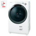 (標準設置料込)ES-S7C-WR シャープ 7.0kg ド...