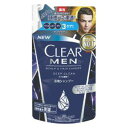 クリアフォーメン ディープクリーン 薬用シャンプー つめかえ...
