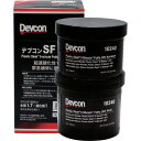 16245 ITWパフォーマンスポリマー 一般金属用補修剤 SF 1lb(450g)鉄粉超速硬性 金属用補修剤