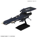 メカコレクション 地球連邦アンドロメダ級三番艦アポロノーム (宇宙戦艦ヤマト 2202 愛の戦士たち) バンダイ