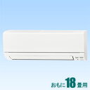 MSZ-GE5618S-W 三菱 【標準工事セットエアコン】(18000円分工事費込) おもに18畳用 (冷房:15~23畳/暖房:15~18畳) GEシリーズ 電源200V (ピュアホワイト)
