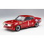 1/24 トヨタ セリカ 1600GT
