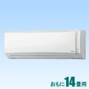 CSH-N4018R-W コロナ 【標準工事セットエアコン】(15000円分工事費込) おもに14畳用 (冷房:11~17畳/暖房:11~14畳) Nシリーズ ホワイト