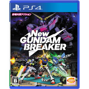 【特典付】【PS4】New ガンダムブレイカー（通常版） バンダイナムコエンターテインメント [PLJS-36044NEWガンダムブレイカー]【返品種別B】