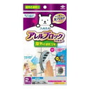 アレルブロックフィルター屋外の通気口用 2枚 東洋アルミエコ...