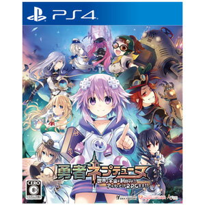 【特典付】【PS4】勇者ネプテューヌ 世界よ宇宙よ刮目せよ！！ アルティメットRPG宣言！！ 通常版 コンパイルハート [PLJM-16248 PS4 ユウシャネプテューヌ ツウジョウ]