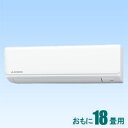 SRK56RW2-W 三菱重工 【標準工事セットエアコン】(18000円分工事費込)ビーバーエアコン おもに18畳用 (冷房:15~23畳/暖房:15~18畳) RWシリーズ 電源200V (ファインスノー)