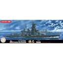 1/700 特シリーズNo.76 EX-1 日本海軍戦艦 榛名 昭和19年(捷一号作戦)特別仕様(エッチングパーツ付)【特-76 EX-1】 フジミ