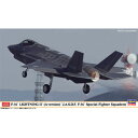 1/72 F-35 ライトニングII(A型) 1/72 F-35 ライトニングII(A型)