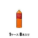 午後の紅茶 ストレートティー 1500ml(1ケース8本入) キリンビバレッジ ゴゴノコウチヤストレ-ト1500X8