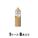 午後の紅茶 ミルクティー 1500ml(1ケース8本入) キリンビバレッジ ゴゴノコウチヤミルク1500MLX8