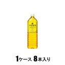 午後の紅茶 レモンティー 1500ml(1ケース8本入) キリンビバレッジ ゴゴノコウチヤレモン1500MLX8